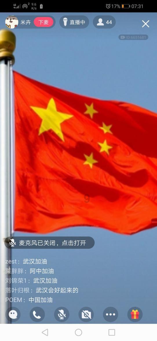 虫虫助手下载