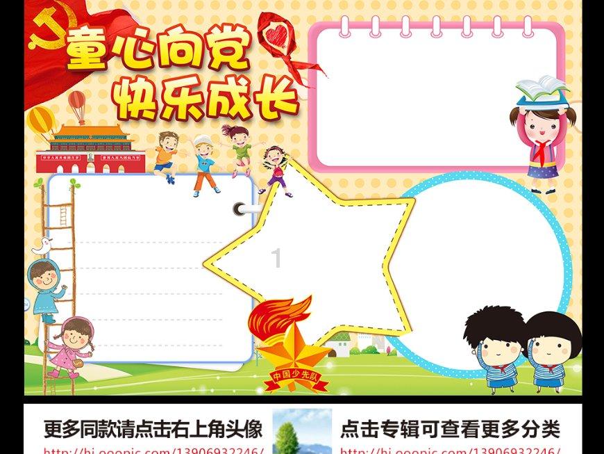 风油精弄到哪里了会怎么样?—全面问答,满足你的求知欲望