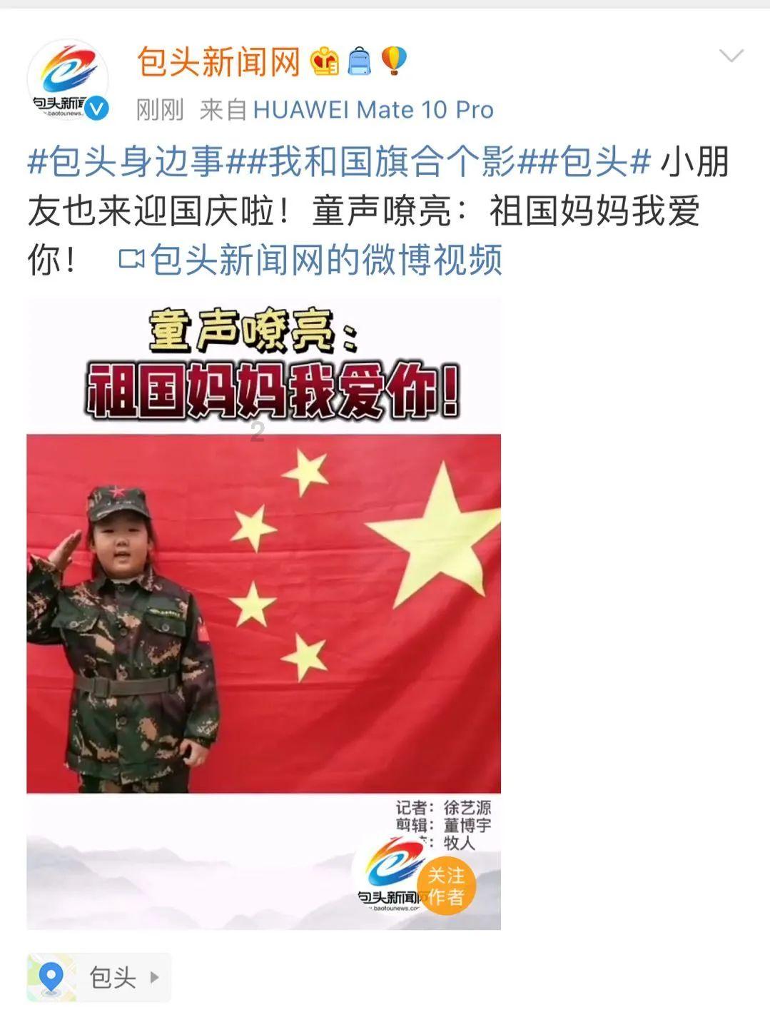 春雨直播app