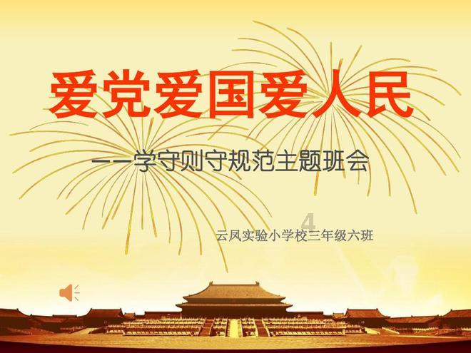 竞技宝one