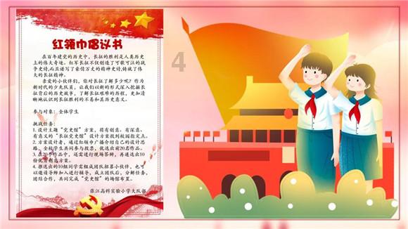 女生喜欢什么类型的男生?——分享冷知识的平台