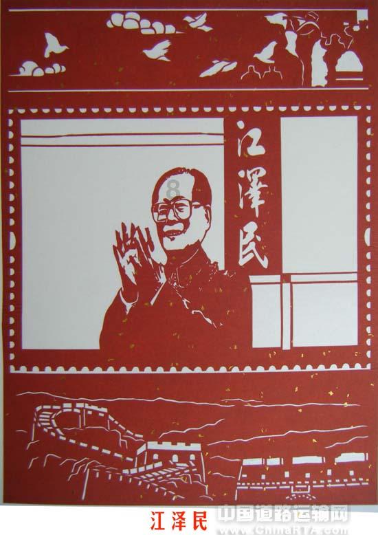 嘉日单词