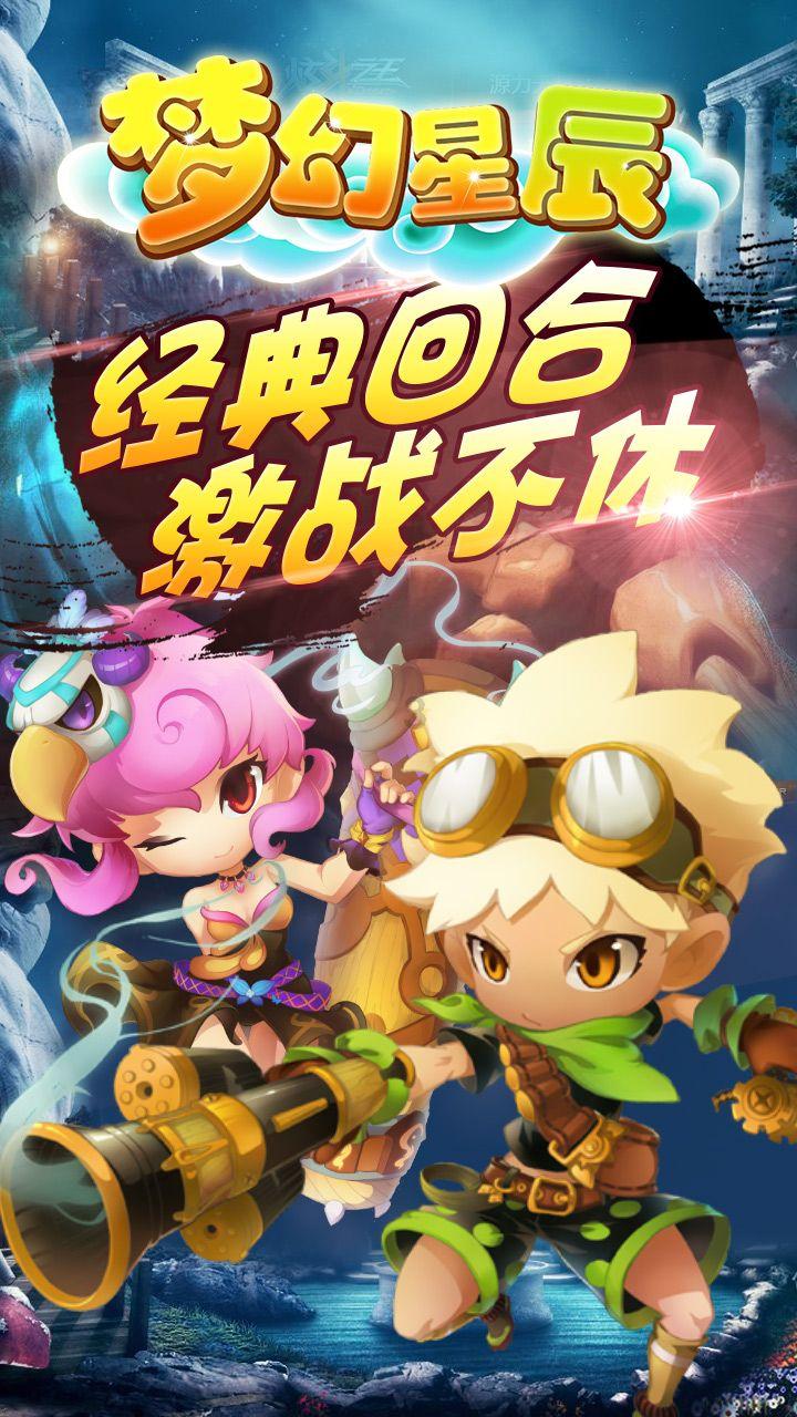 春雨直播app